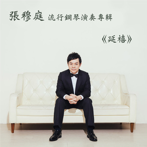 在线视频综合网
